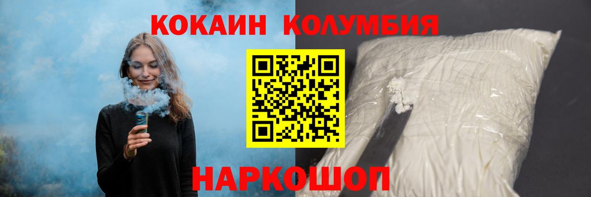 Канабис  Вход с VPN  Мефедрон кристаллы  Кокаин  АМФЕТАМИН кристаллы  ТГК  Комсомольск-на-Амуре  Гашиш 