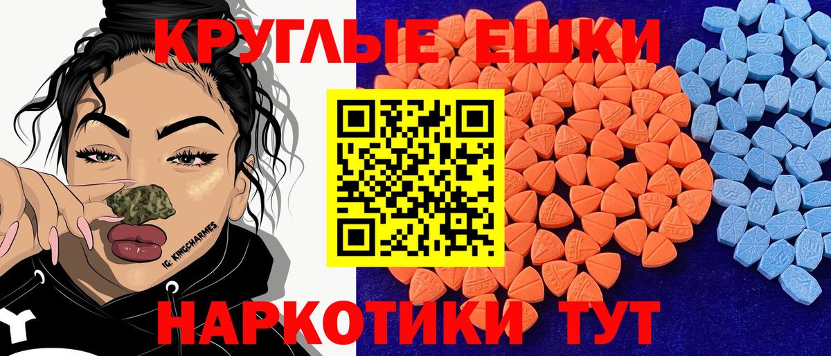 Экстази TESLA  Вход с VPN  Экстази Дубай  Комсомольск-на-Амуре 