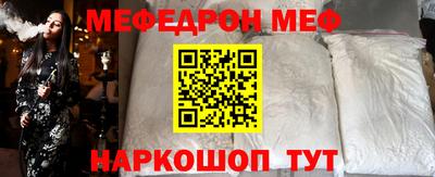 мескалин Коммунар