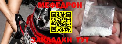 мефедрон VHQ Конаково