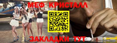 мескалин Коммунар