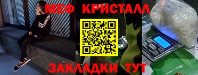 мефедрон VHQ Конаково