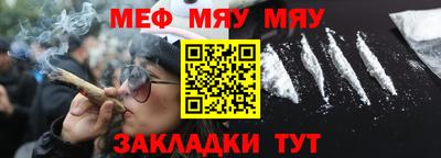 мескалин Коммунар