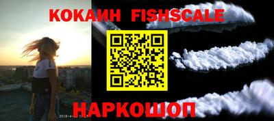 мефедрон VHQ Конаково
