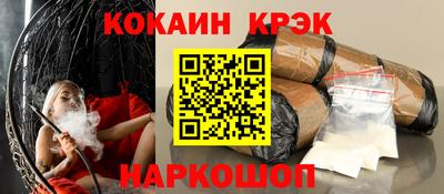 мефедрон VHQ Конаково