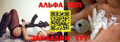 мефедрон VHQ Конаково