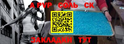 мескалин Коммунар