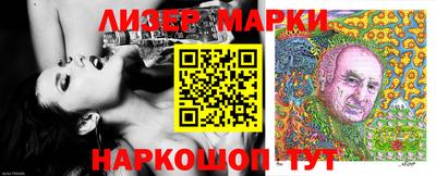мескалин Коммунар
