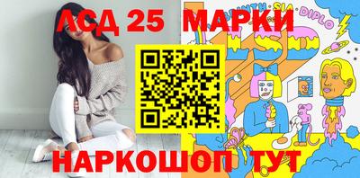 мескалин Коммунар