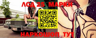 мескалин Коммунар
