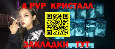 мефедрон VHQ Конаково