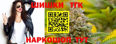 мефедрон VHQ Конаково