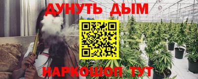 мескалин Коммунар