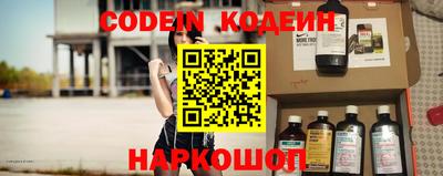 мефедрон VHQ Конаково