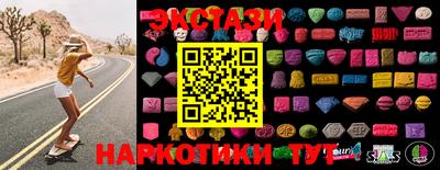 мефедрон VHQ Конаково