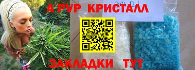 мескалин Коммунар