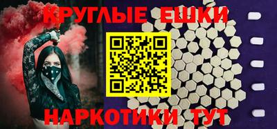 мескалин Коммунар