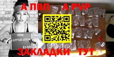 мескалин Коммунар