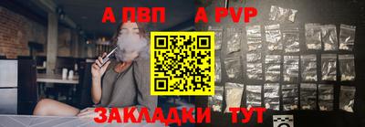 мефедрон VHQ Конаково