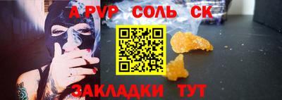 jwh Комсомольск-на-Амуре