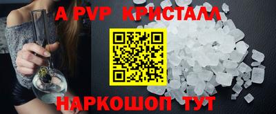 мескалин Коммунар