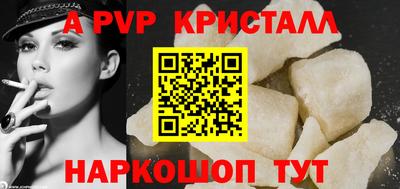 мефедрон VHQ Конаково