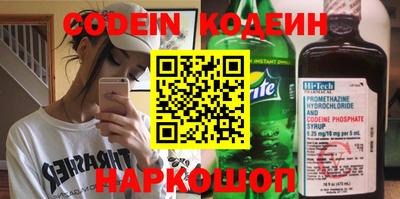 мефедрон VHQ Конаково