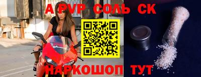 мескалин Коммунар