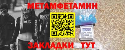 мескалин Коммунар