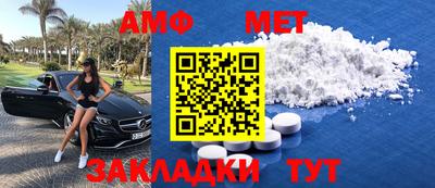 мефедрон VHQ Конаково