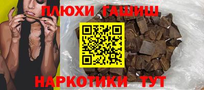 мефедрон VHQ Конаково