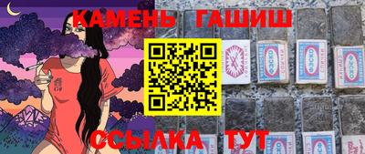 мескалин Коммунар