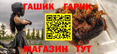 jwh Комсомольск-на-Амуре