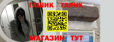мефедрон VHQ Конаково