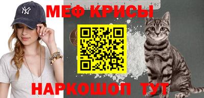 мефедрон VHQ Конаково