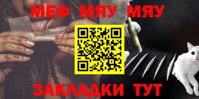 мефедрон VHQ Конаково