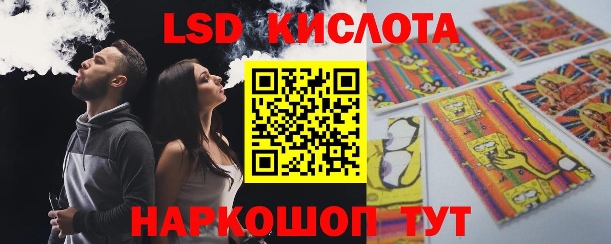 Комсомольск-на-Амуре  МЕГА ссылки  Вход с VPN  ЛСД экстази кислота 