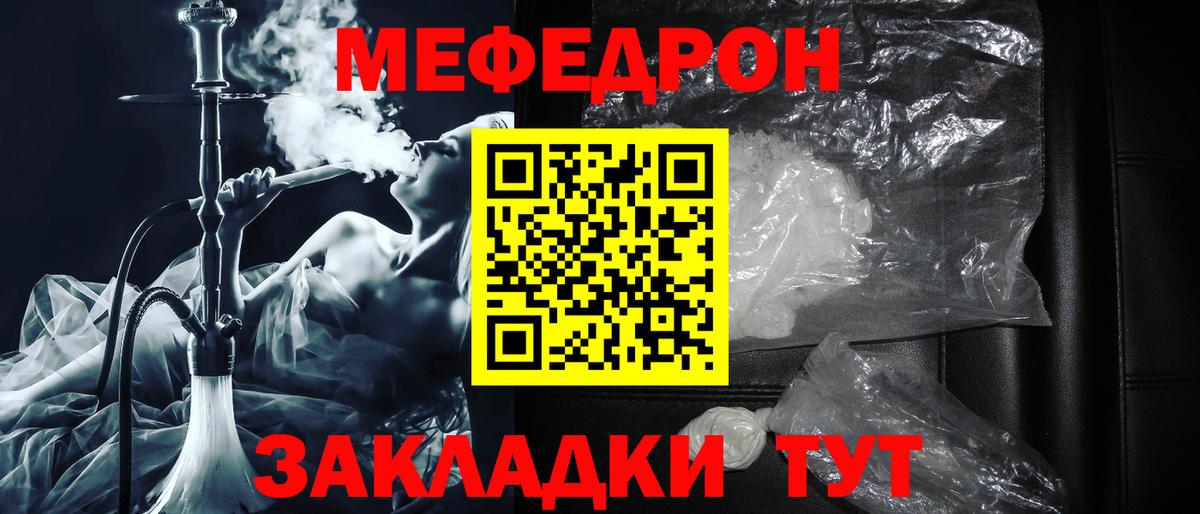 МЕФ Комсомольск-на-Амуре