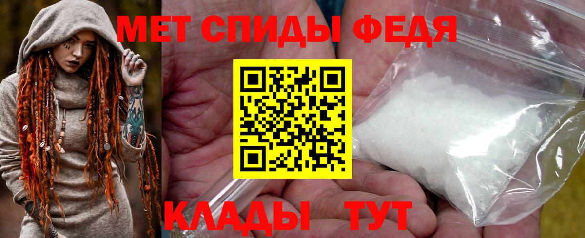 Комсомольск-на-Амуре  Метамфетамин Декстрометамфетамин 99.9%  Вход с VPN 