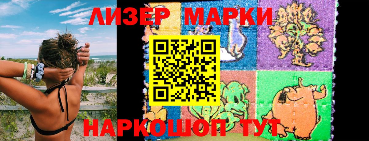 Комсомольск-на-Амуре  даркнет сайт  Вход с VPN  Марки NBOMe 1500мкг 