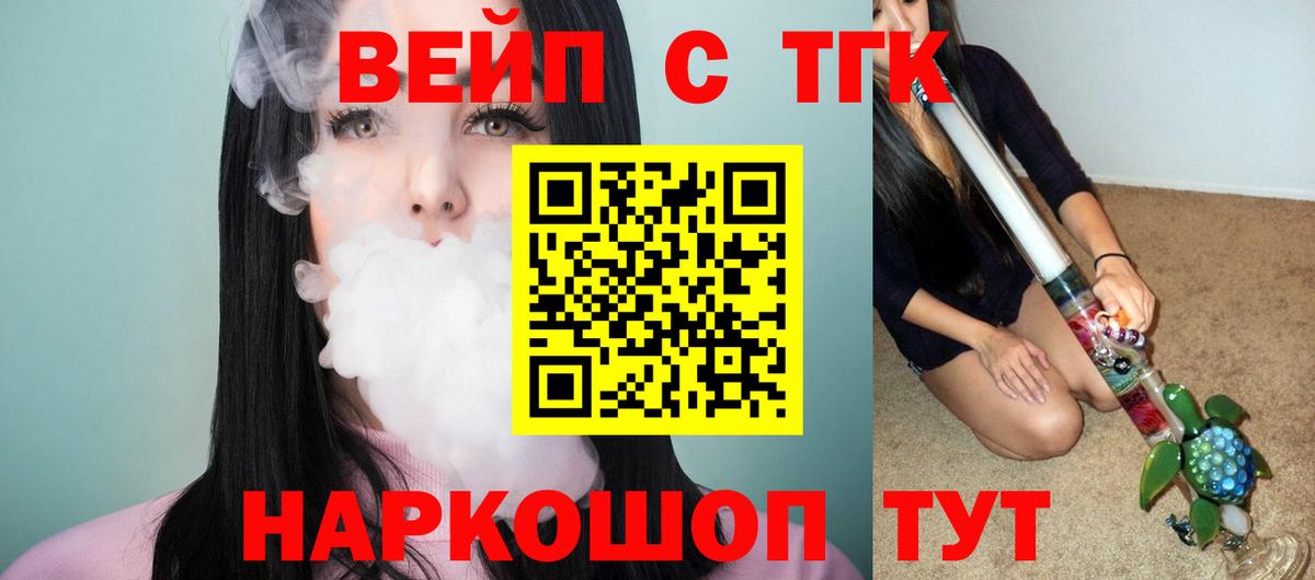 Комсомольск-на-Амуре  Дистиллят ТГК гашишное масло  Вход с VPN 